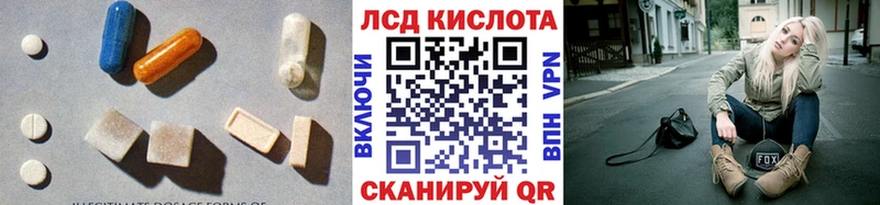 Лсд 25 экстази кислота  где купить наркотик  Гатчина 