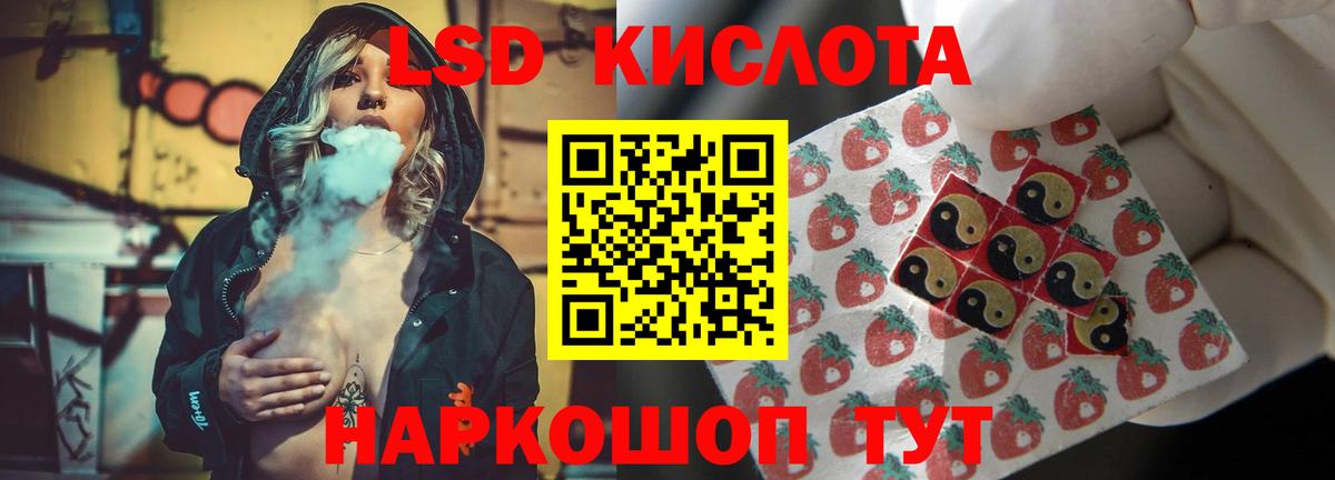 ЛСД экстази кислота  ЛСД экстази кислота  Вход с VPN  Гатчина 