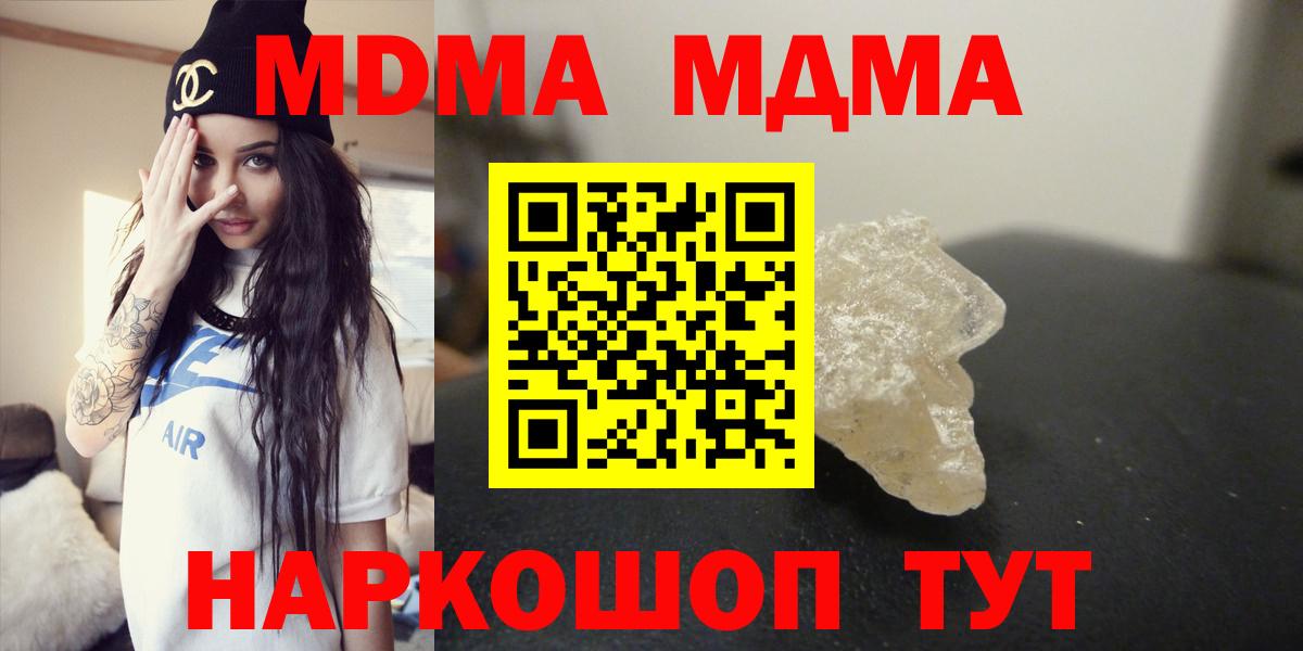 MDMA VHQ Гатчина