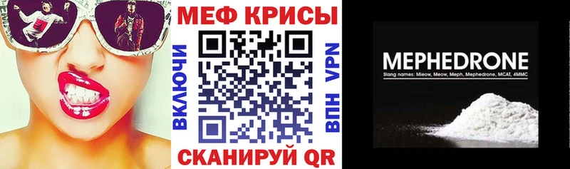 Меф mephedrone  маркетплейс какой сайт  Гатчина 