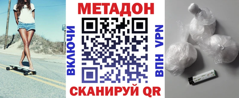 где можно купить   Гатчина  МЕТАДОН белоснежный 