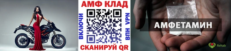 даркнет официальный сайт Гатчина Первитин мет