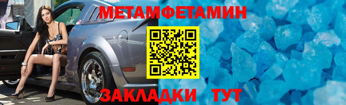 МДМА  Вход с VPN  LSD-25  Экстази  Метамфетамин  Канабис  МЕФ кристаллы  Гатчина  Купить наркотик  A-PVP СОЛЬ кристаллы 