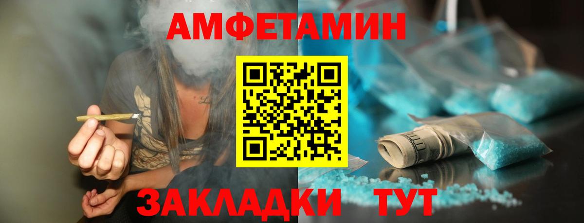 Первитин мет  Вход с VPN  МЕТАМФЕТАМИН  Гатчина 