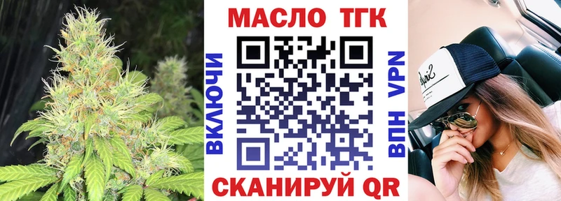 Дистиллят ТГК Wax  Гатчина 