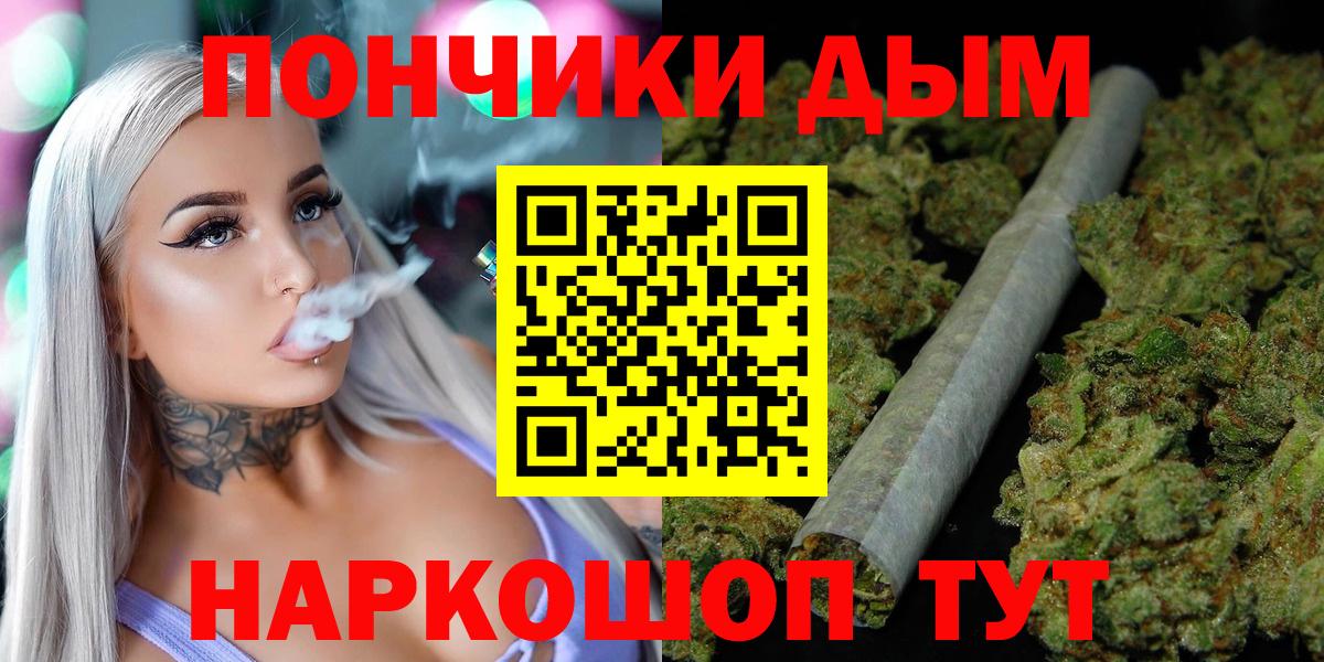 Конопля AK-47  Вход с VPN  Шишки марихуана индика  Гатчина  Марихуана план  Марихуана THC 21% 